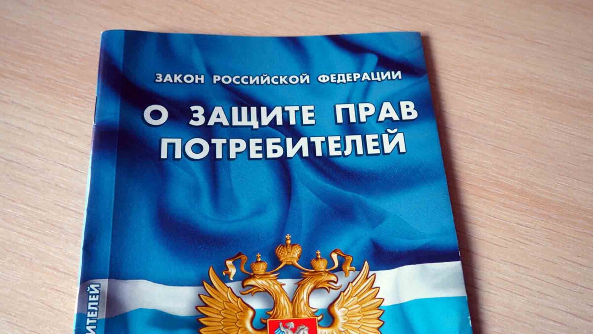 Микроволновка не подошла по цвету: можно ли ее поменять? - Тагильский  рабочий